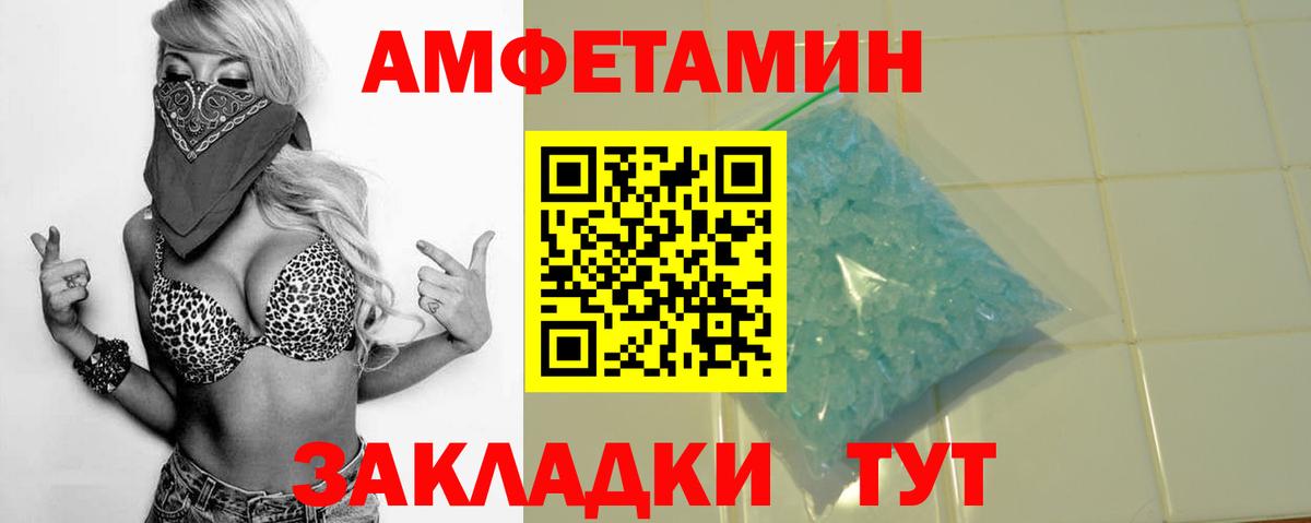 ОМГ ОМГ вход  Вход с VPN  АМФ  Балтийск  АМФ 97% 