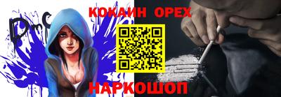 гашиш Бугуруслан