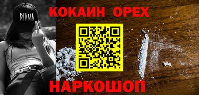 каннабис Бузулук