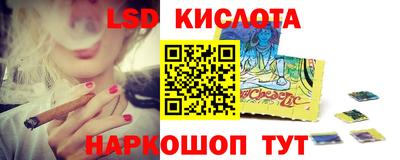 каннабис Бузулук