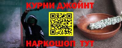 каннабис Бузулук