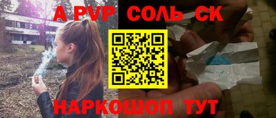 гашиш Бугуруслан