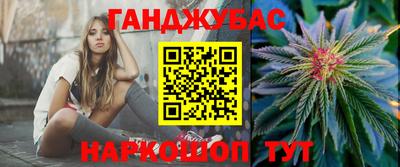 каннабис Бузулук
