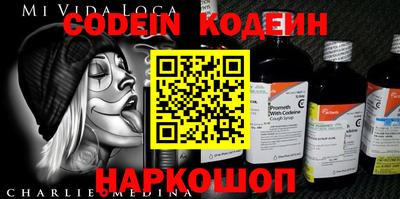 кокаин VHQ Будённовск