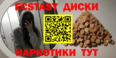 кокаин VHQ Будённовск