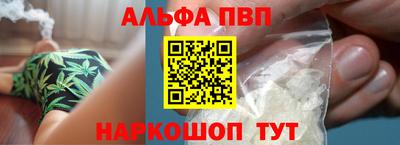 кокаин VHQ Будённовск