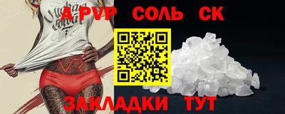 кокаин VHQ Будённовск