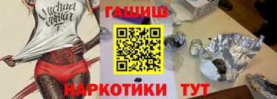 гашиш Бугуруслан