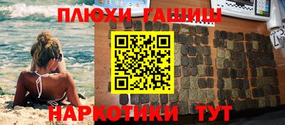 каннабис Бузулук