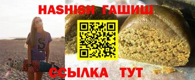 каннабис Бузулук