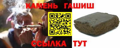 гашиш Бугуруслан