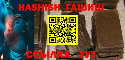 гашиш Бугуруслан