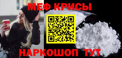кокаин VHQ Будённовск