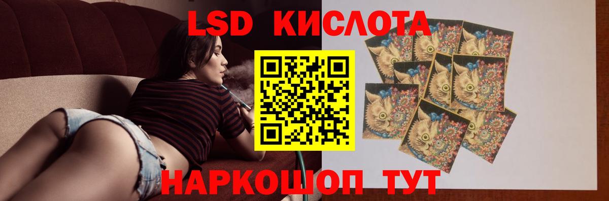 LSD-25 экстази  ЛСД экстази ecstasy  Вход с VPN  Лсд 25 экстази ecstasy  Балтийск 
