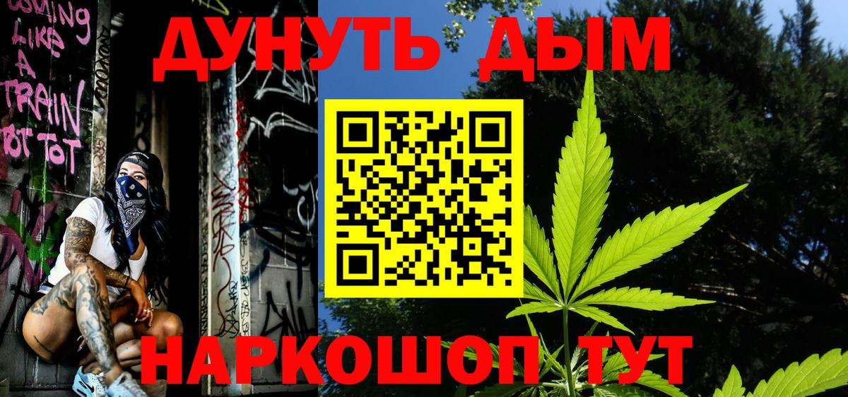Марихуана LSD WEED  Марихуана White Widow  Вход с VPN  Балтийск  Канабис индика  МАРИХУАНА индика 